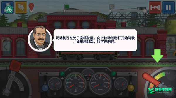火车模拟器中国版