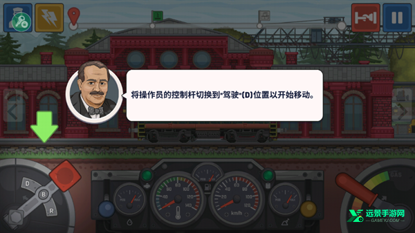 火车模拟器中国版