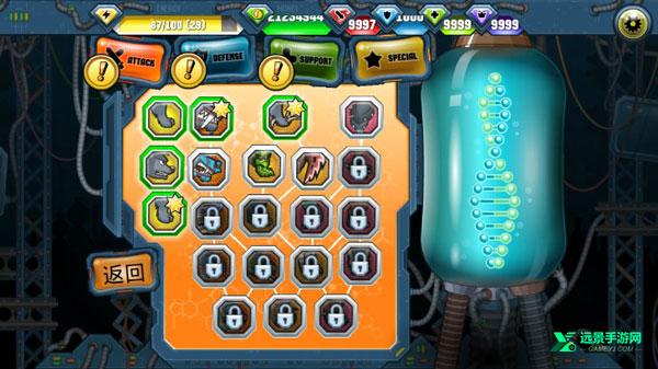 变异体战争2中文版