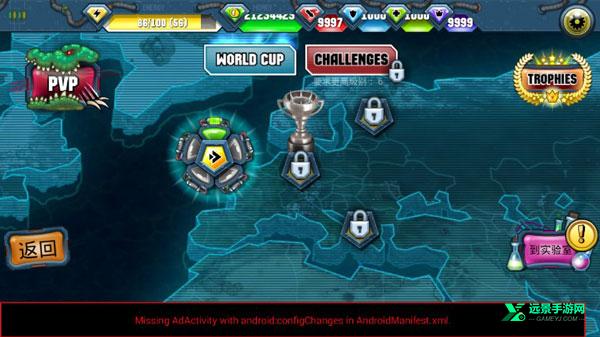 变异体战争2中文版