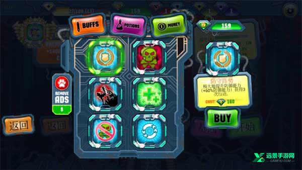 变异体战争2中文版