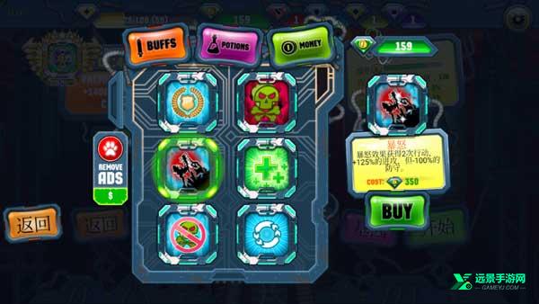 变异体战争2中文版