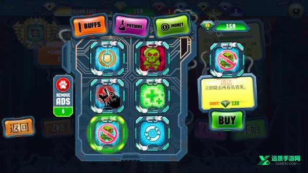 变异体战争2中文版