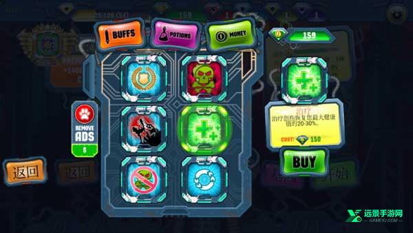 变异体战争2中文版