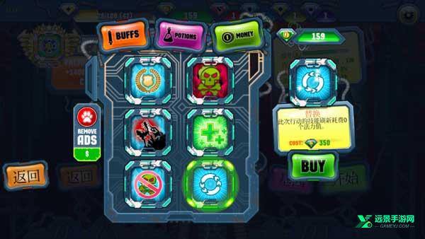 变异体战争2中文版