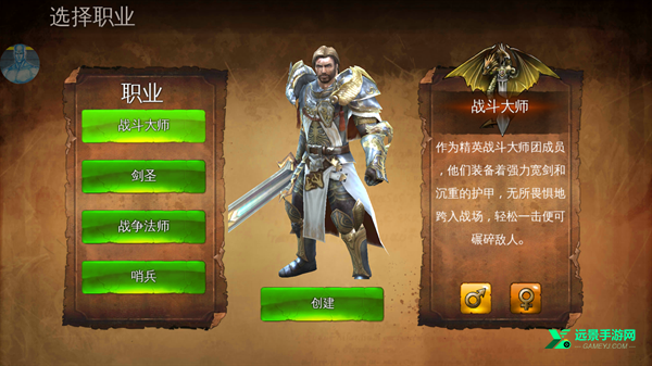 地牢猎手4免谷歌直装版