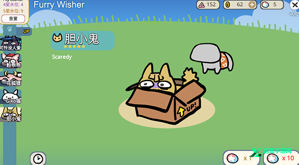 宠物愿望模拟器最新版