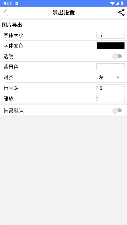 数学公式编辑器