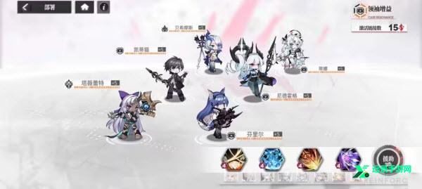 绯色回响国际服
