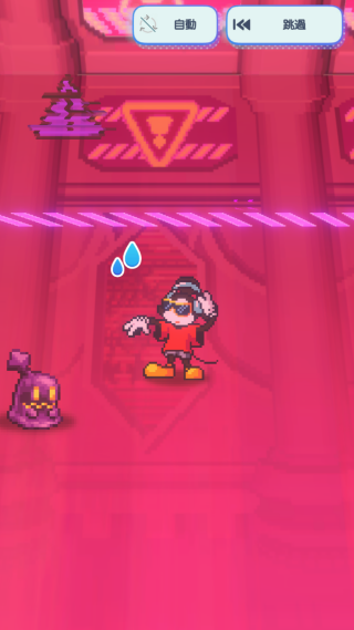 迪士尼像素冒险手游