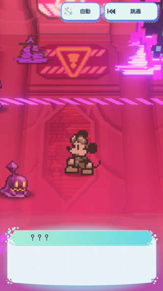 迪士尼像素冒险手游