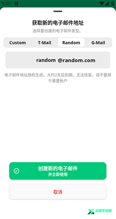 instantmail高级版