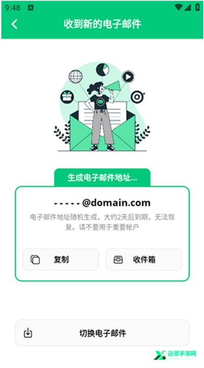 instantmail高级版