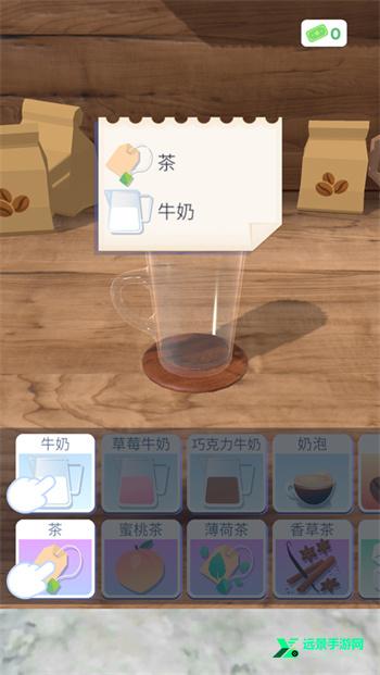 完美咖啡3d最新版