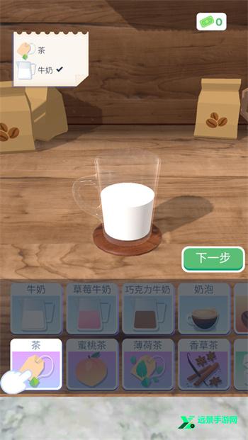 完美咖啡3d最新版