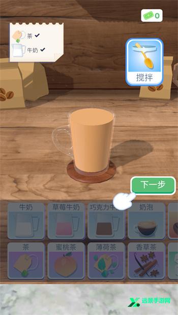 完美咖啡3d最新版