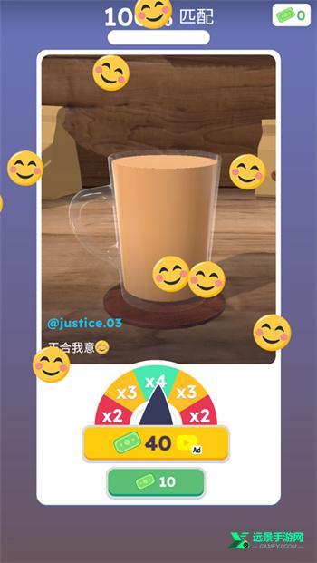 完美咖啡3d最新版