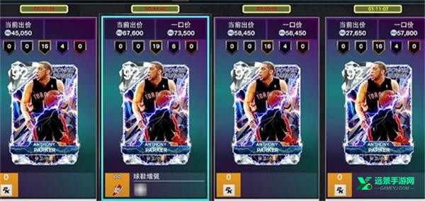 nba2k26安卓版