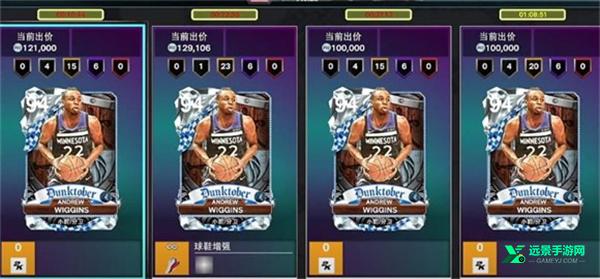 nba2k26安卓版