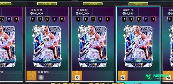 nba2k26安卓版