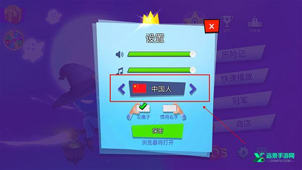 4人对决游戏最新版