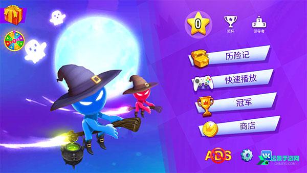 4人对决游戏最新版