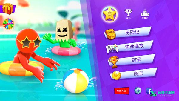 4人对决游戏最新版