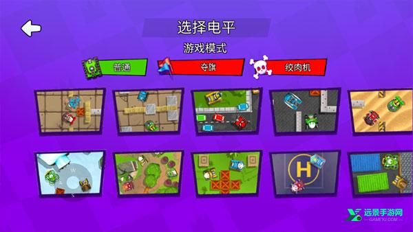 4人对决游戏最新版