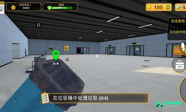 包裹递送模拟器3D