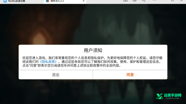 森林冰火人2联机版森林冰火人2联机版