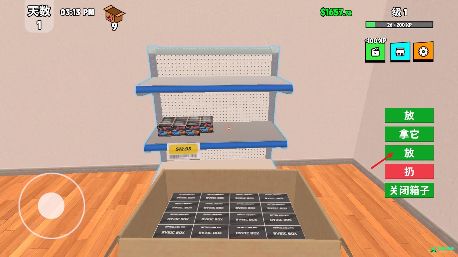 超级跑车收藏模拟器完整版