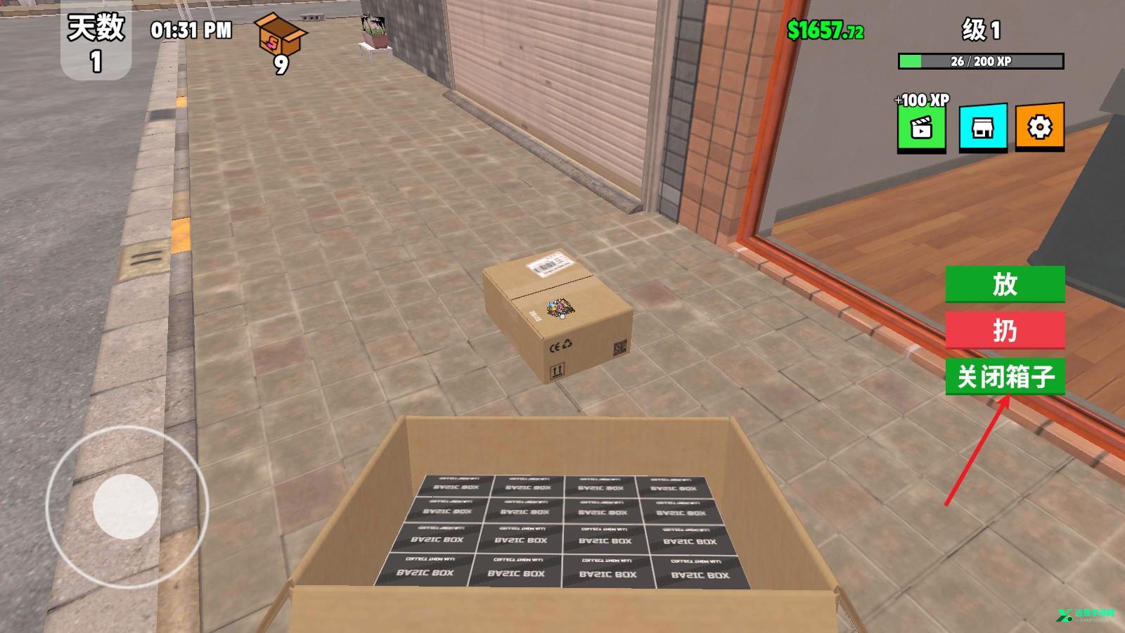 超级跑车收藏模拟器完整版