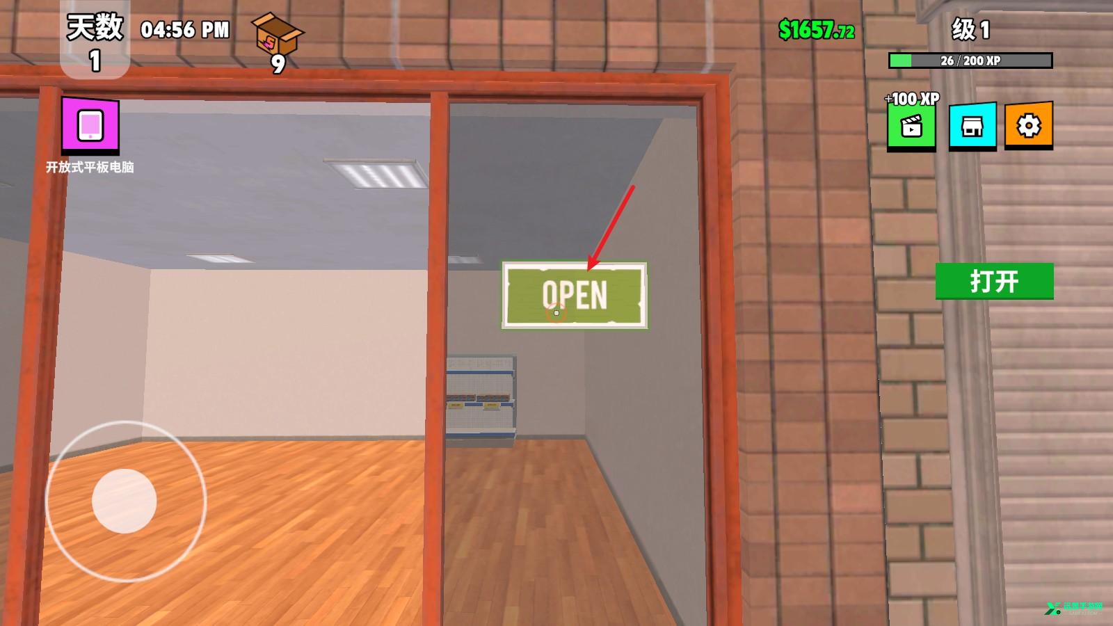 超级跑车收藏模拟器完整版