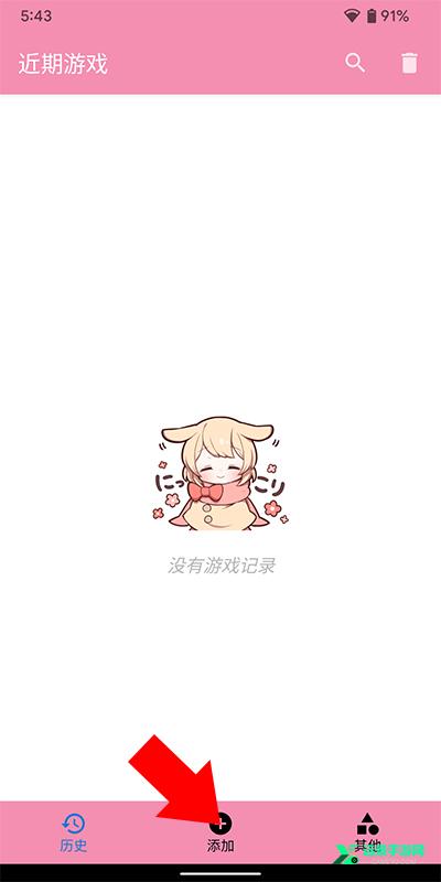 tyranor模拟器最新版