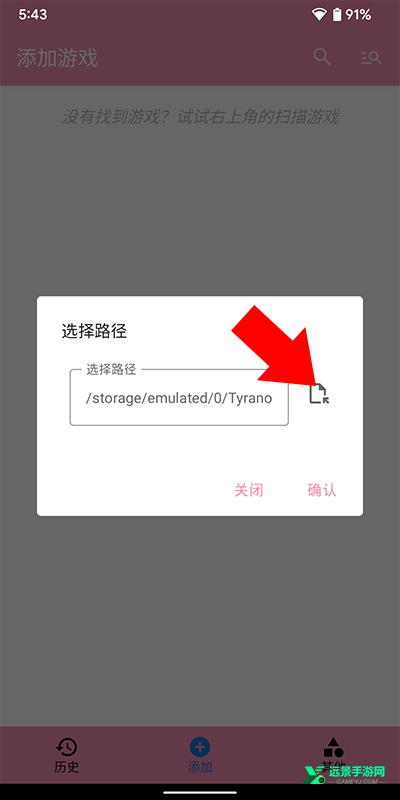tyranor模拟器最新版