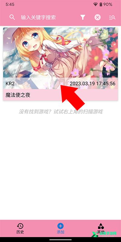 tyranor模拟器最新版
