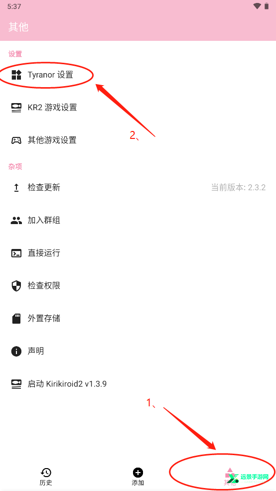 tyranor模拟器最新版