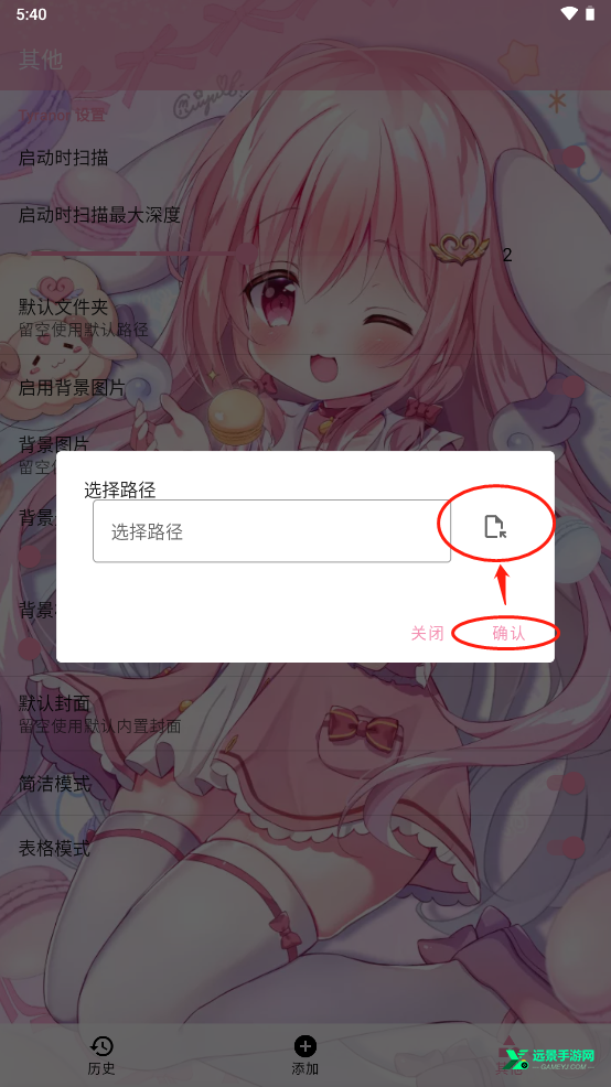 tyranor模拟器最新版