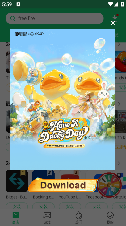 APKPure手机版截图2