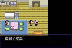 口袋妖怪漆黑的魅影5.0ex