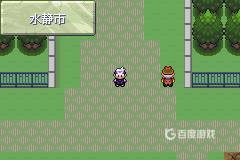 口袋妖怪漆黑的魅影5.0ex