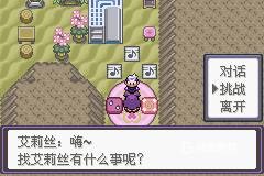 口袋妖怪漆黑的魅影5.0ex