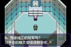 口袋妖怪漆黑的魅影5.0ex