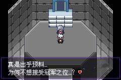 口袋妖怪漆黑的魅影5.0ex