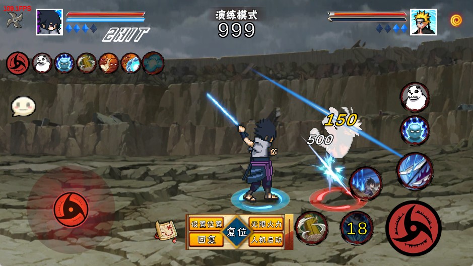 像素火影漂泊带土版2.0版本