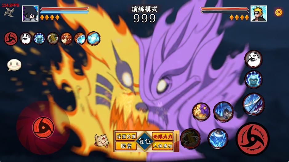 像素火影漂泊带土版2.0版本