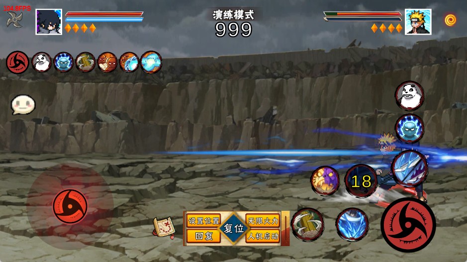 像素火影漂泊带土版2.0版本