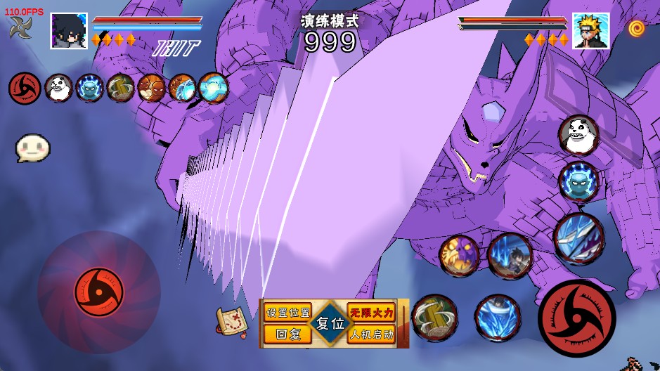 像素火影漂泊带土版2.0版本