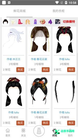 彩虹堂古装游戏h5版