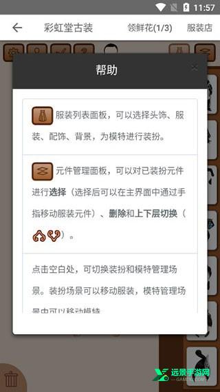 彩虹堂古装游戏h5版